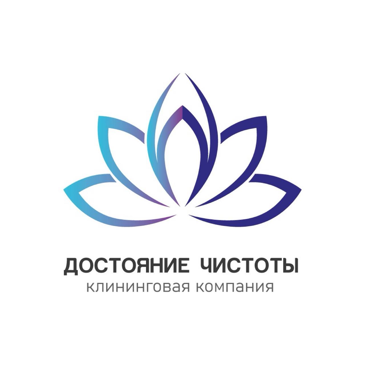 Логотип
